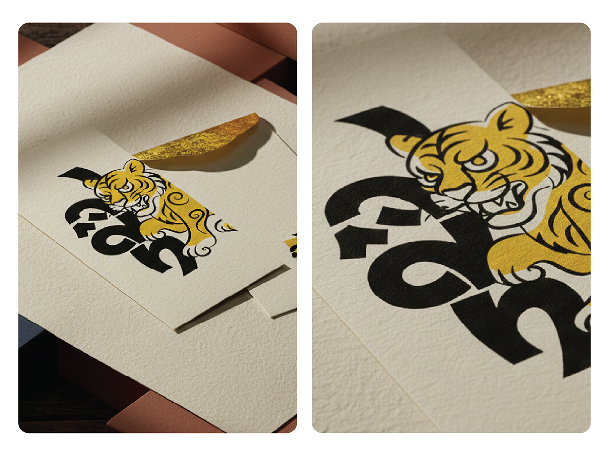 12 Zodiacs – Modern Folk Art Typography Collection Image 1