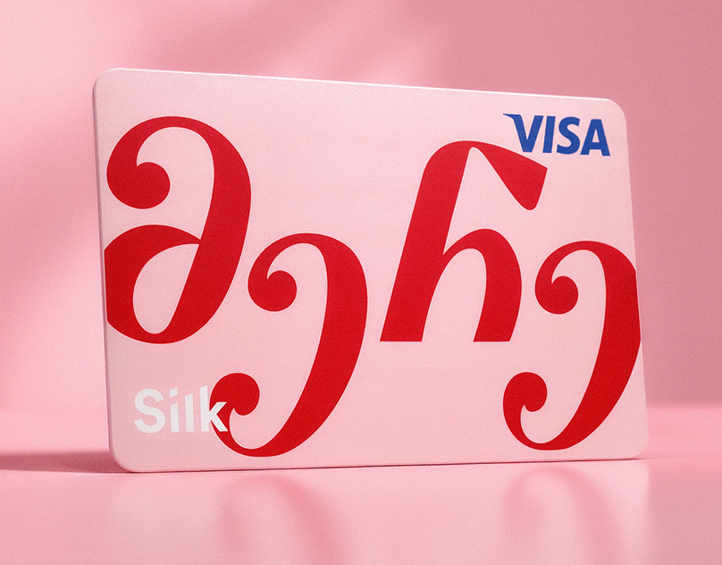 Silk Bank Mere Card (მერე ბარათი)