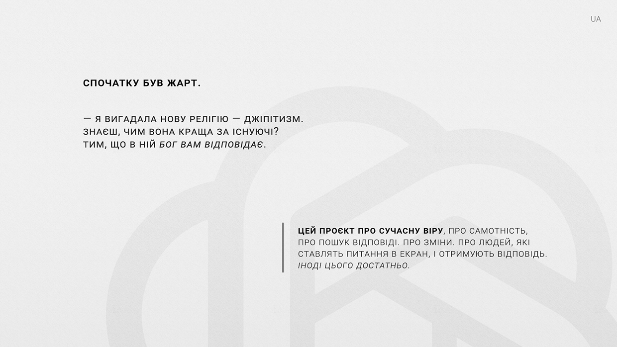 GPTSMUS a religion where god replies Image 0