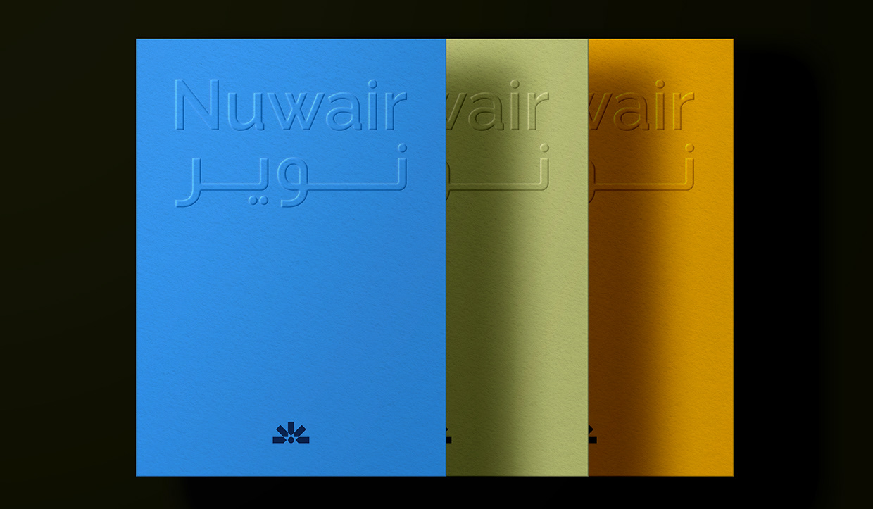 Nuwair Image 6