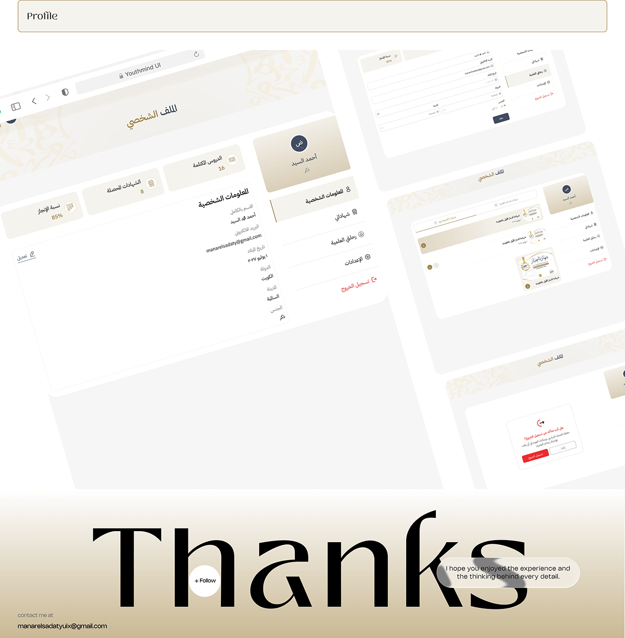 Sorooj Academy | Redesign for an Islamic E-Learning Image 14