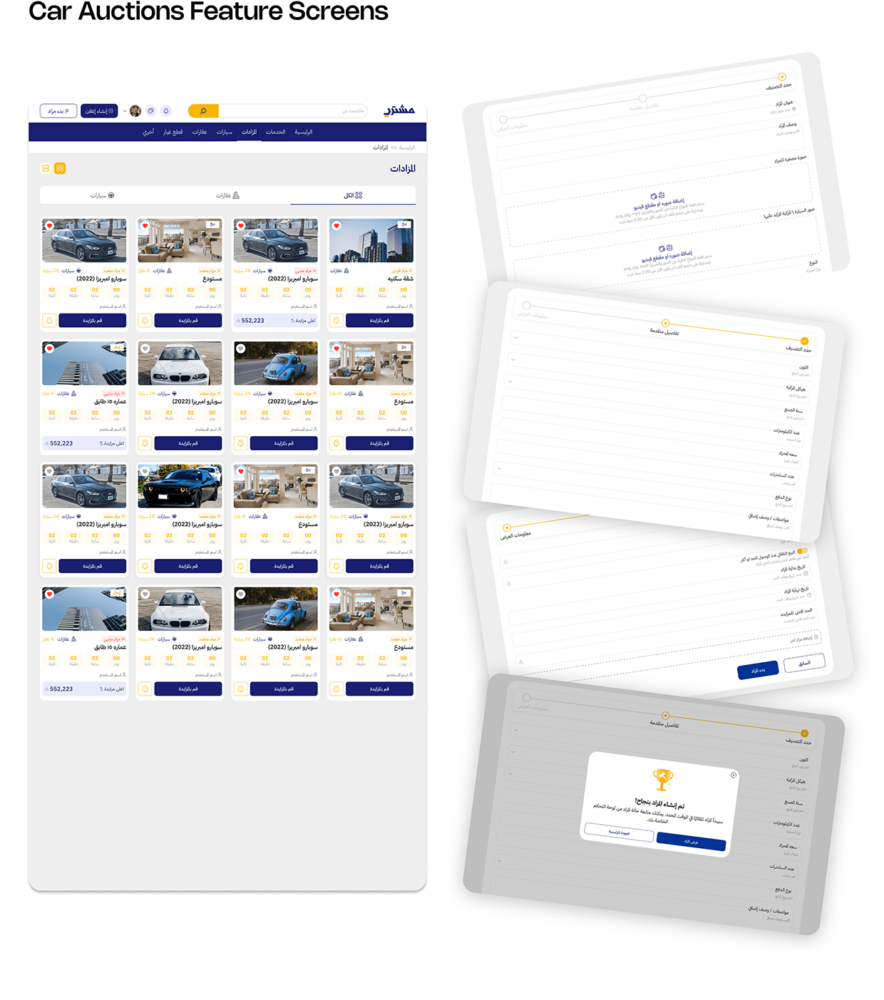 Moshtary || The All-in-One Buying & Selling Platform Image 5