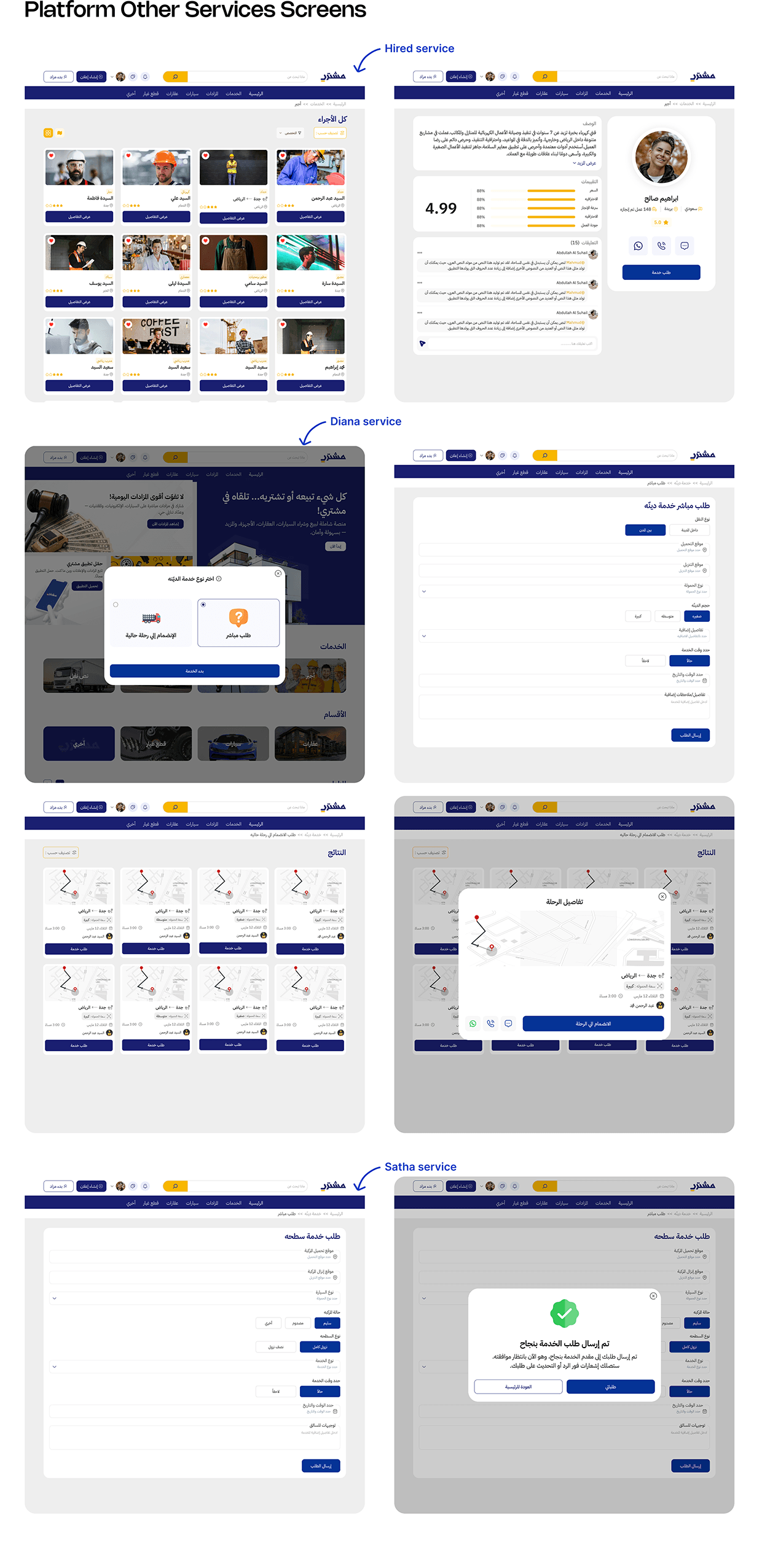 Moshtary || The All-in-One Buying & Selling Platform Image 6