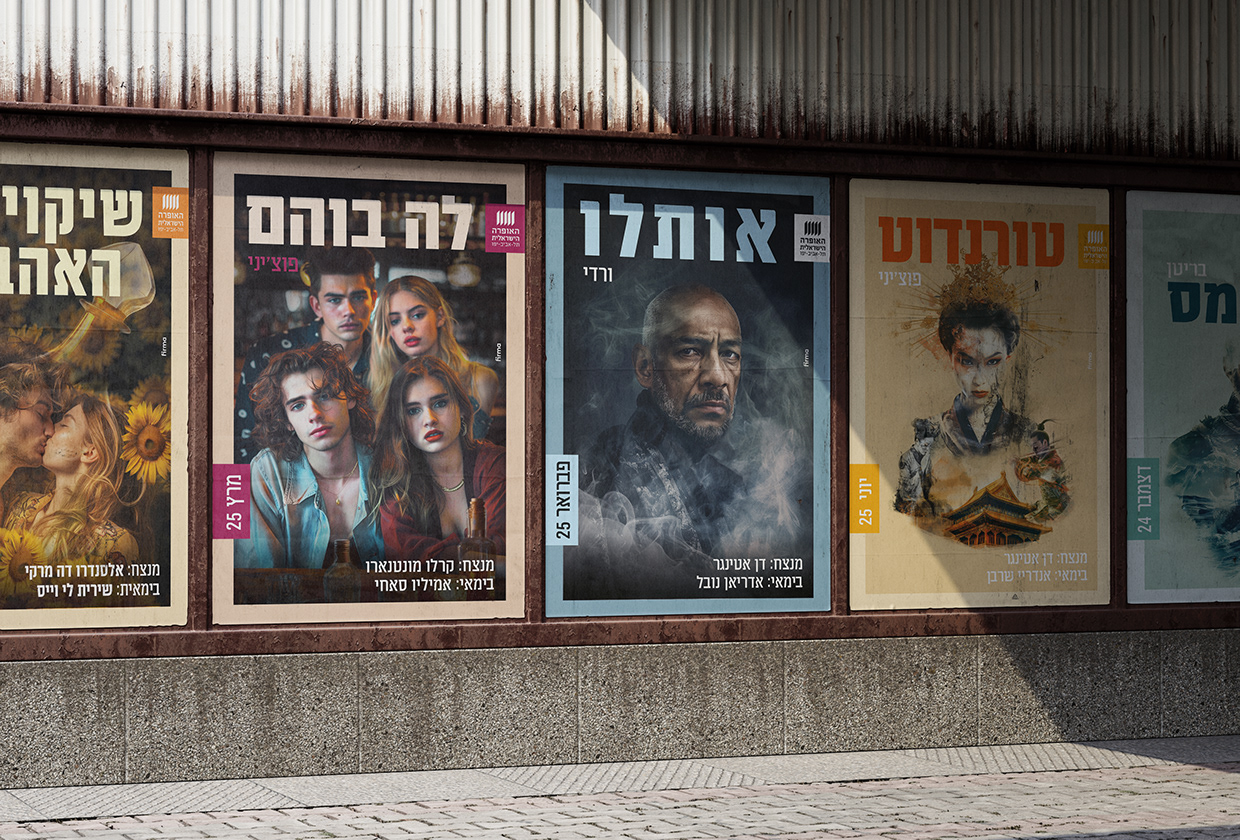 Tel Aviv Opera Posters 2024/25 Image 6