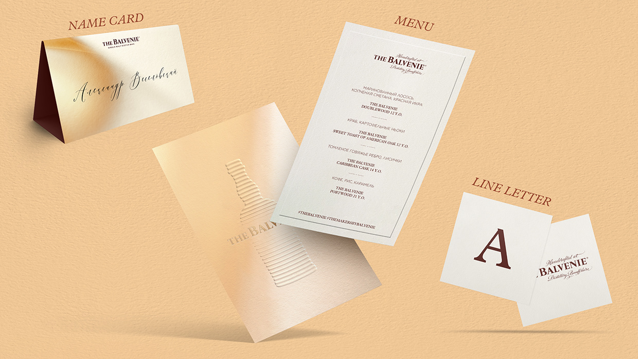 The Balvenie Dinner & Art Installation Image 9