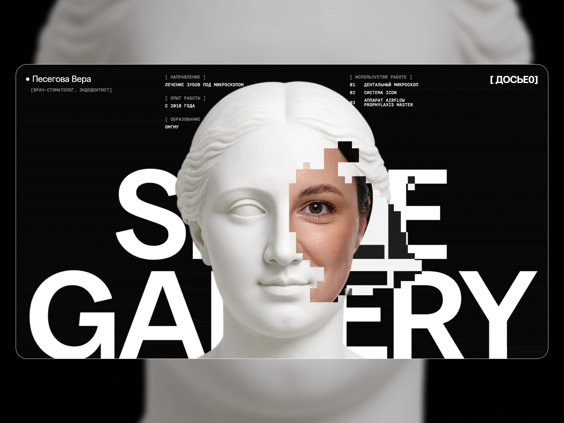 WebGl hover effect Image 0