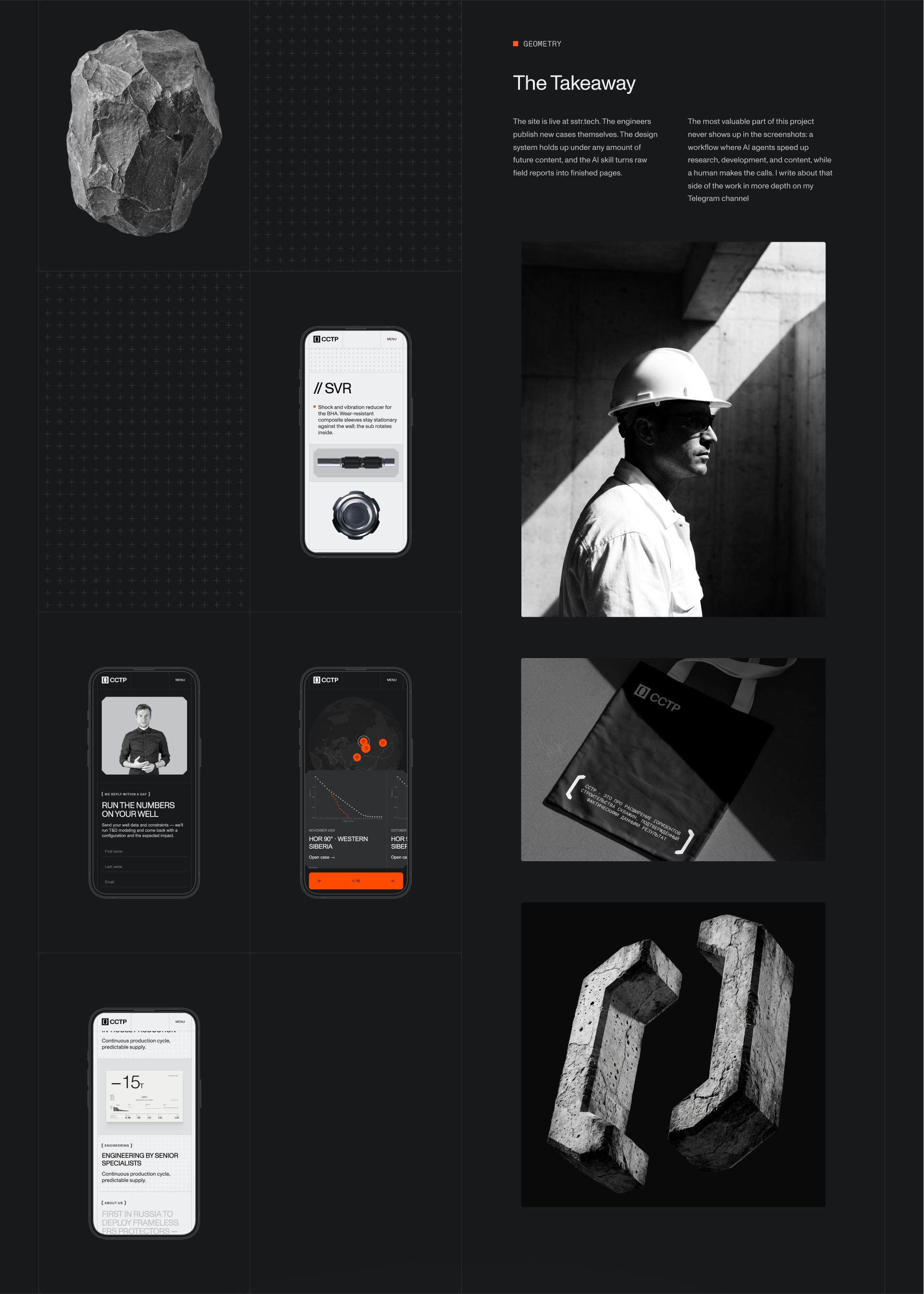 Brand, Web & 3D for an Oil & Gas Engineering Company Image 7