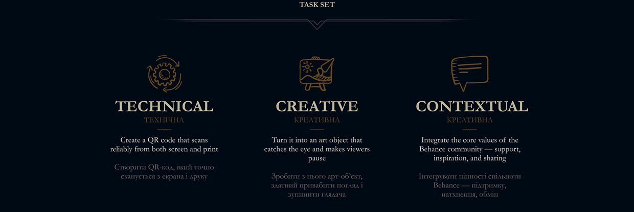 Art QR for Behance Promotion Ukraine Image 2