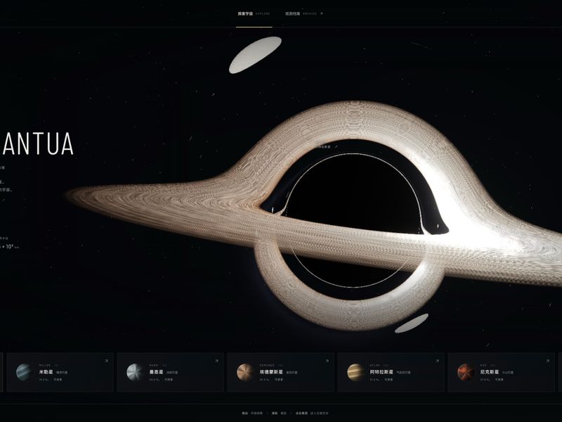 Interstellar Exploration