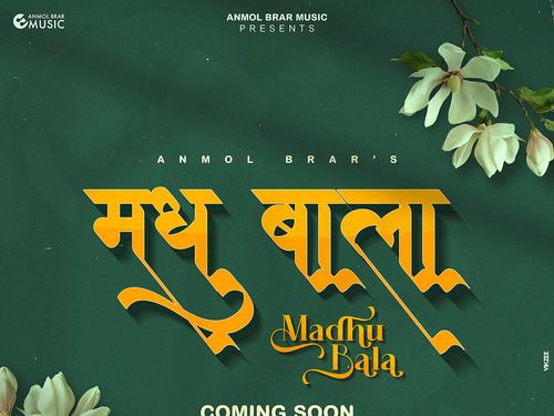 MADHU BALA | Coming soon poster