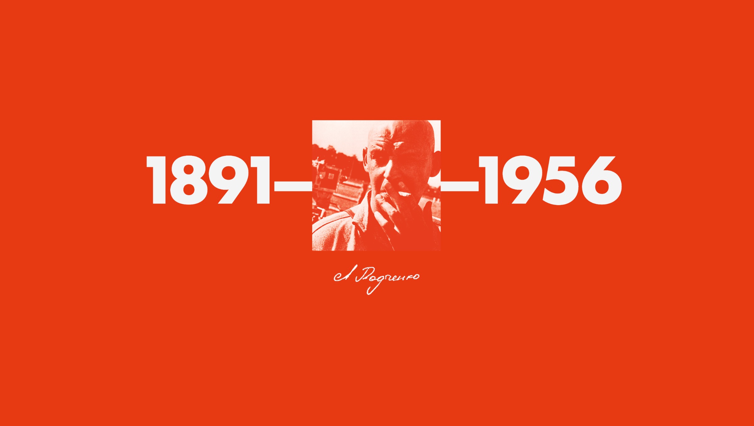 Red Blue Yellow Black Again (by Digital Da Vincis) Image 0