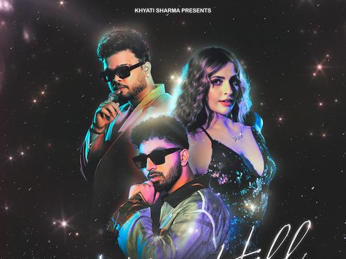 HOT AS HELL | ARTWORK