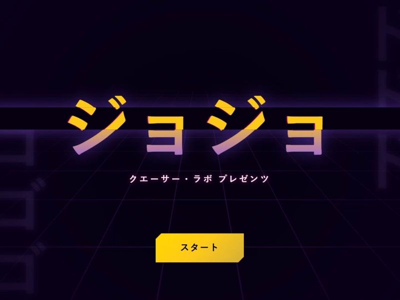 Experimental audiovisual web intro.