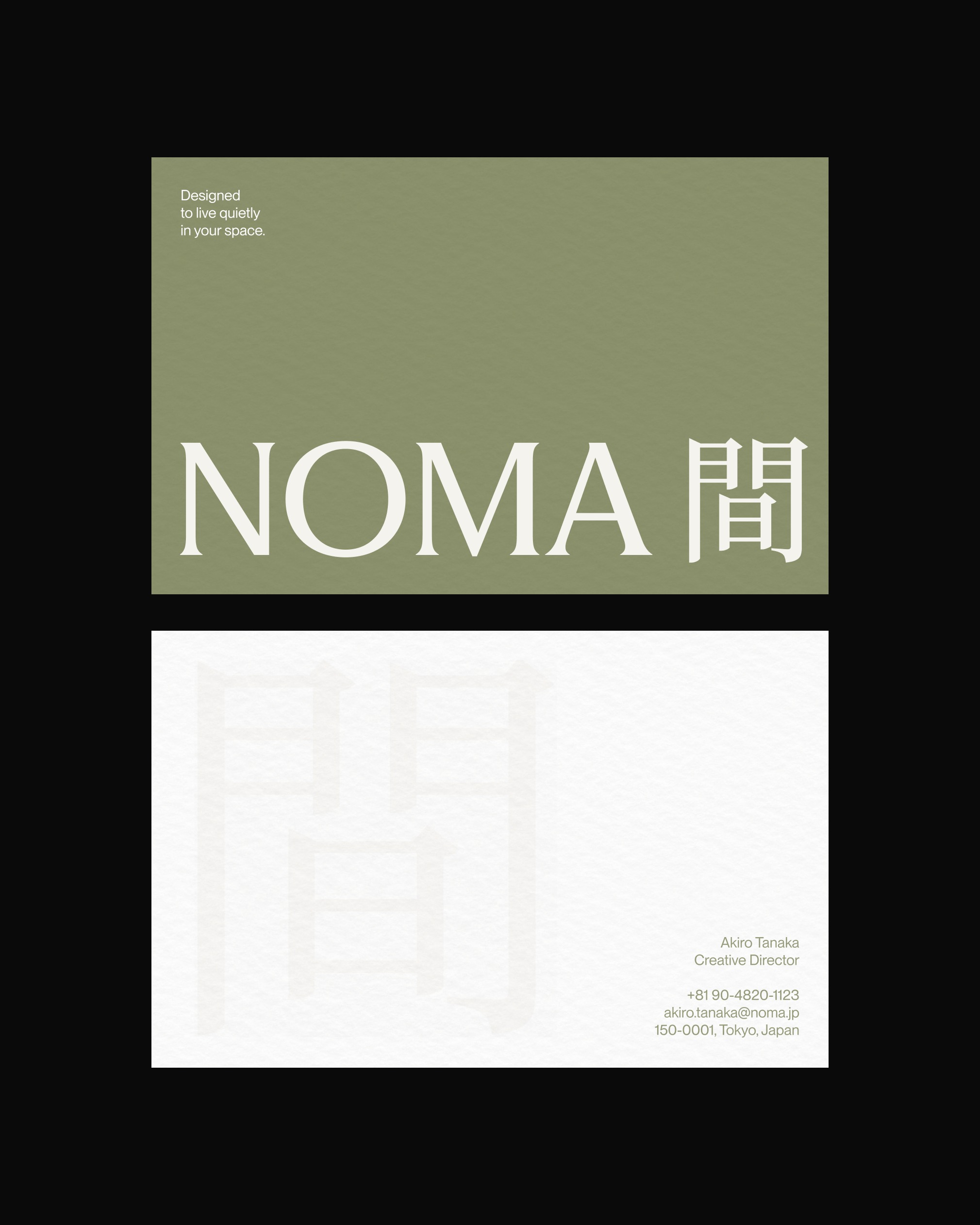 Noma — Brand Identity & Web Design Image 2