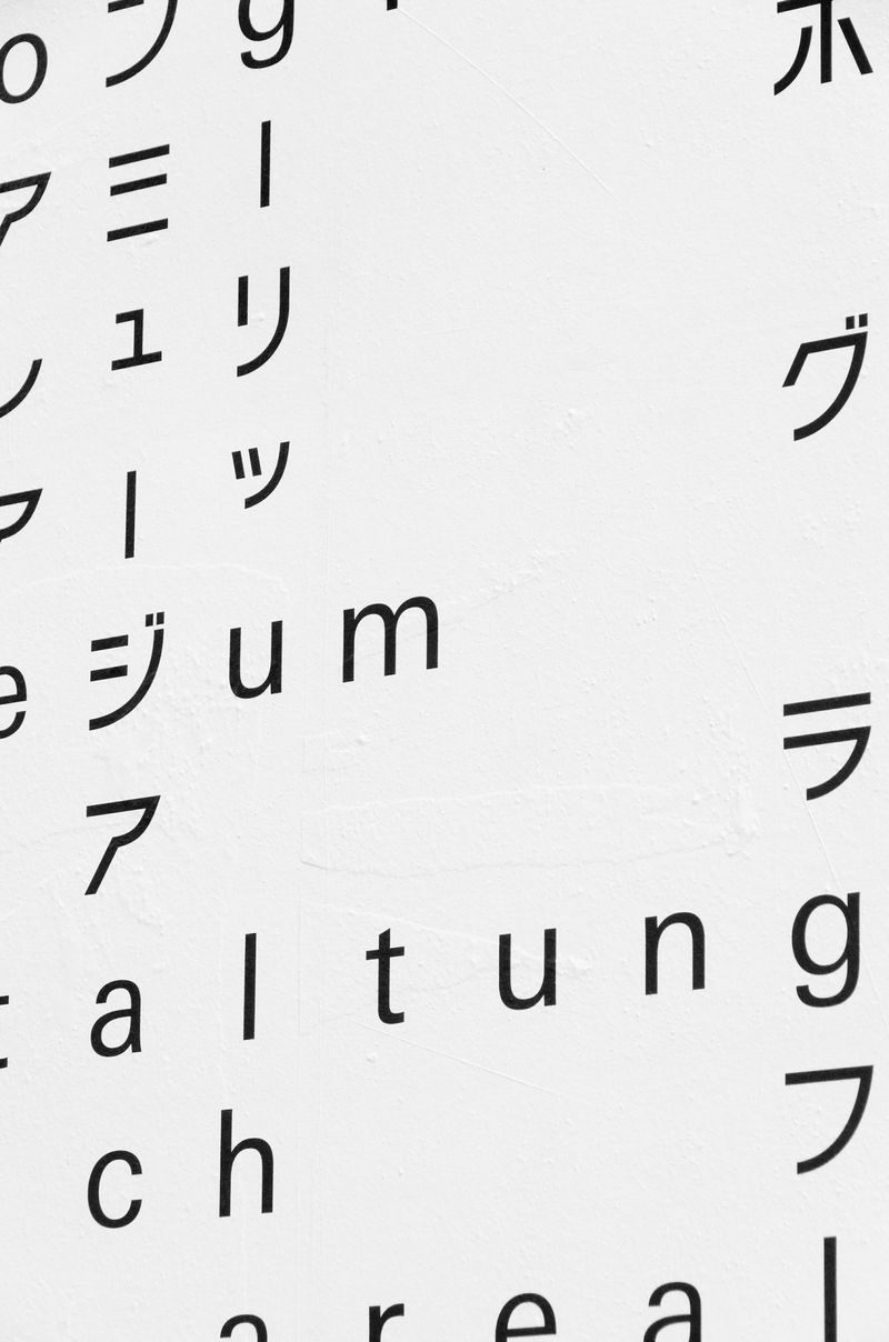 Skala Design / Museum für Gestaltung Zürich / Helmut Schmid Typography / Poster / 2024