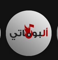 اغاني mp3