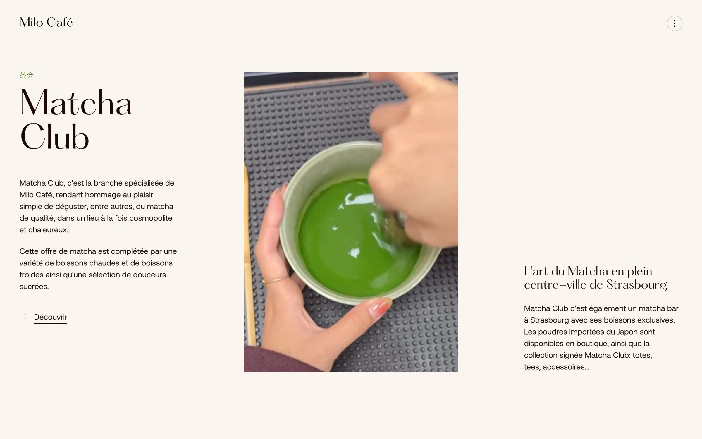 Milo Café —Vietnamese Café, Strasbourg [Concept] Image 3