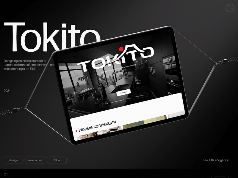 TOKITO