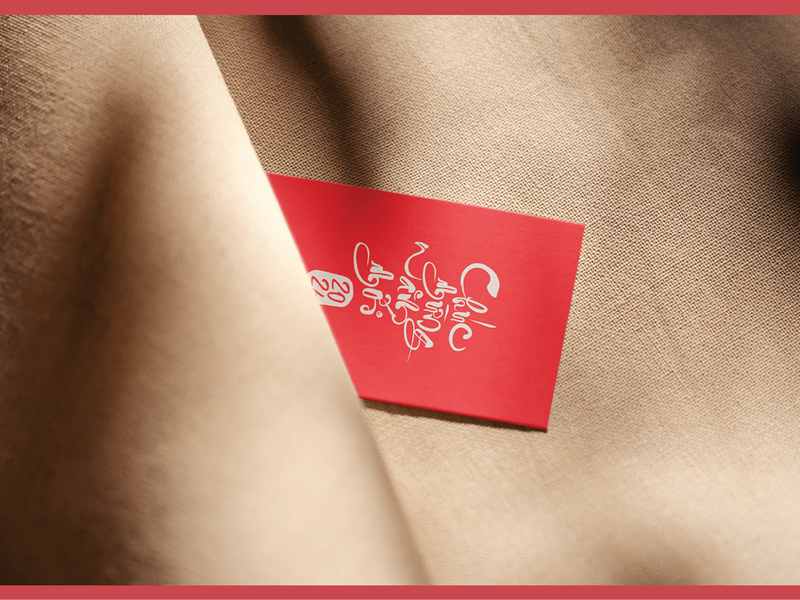 Tết Việt – Red Envelope & Greeting Card Visual System