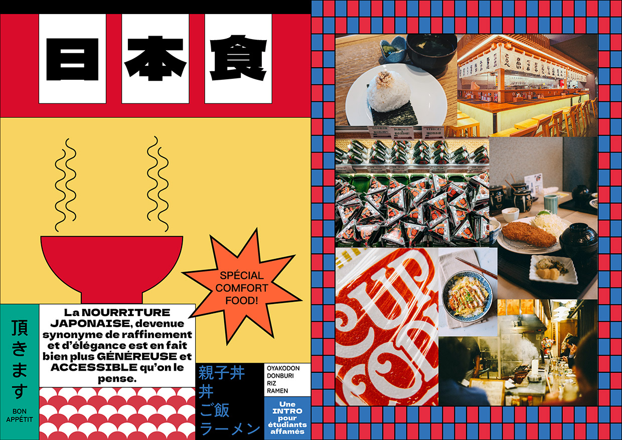 Layout work on Japanese food Image 2