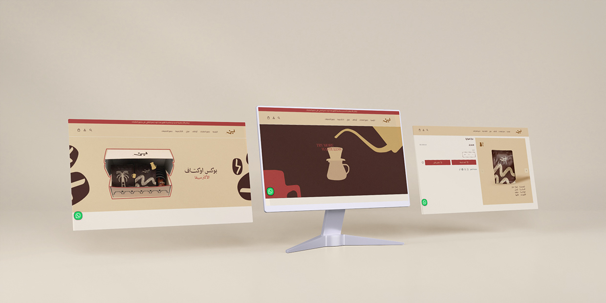 Visual Elements & E-commerce Store Design Image 0