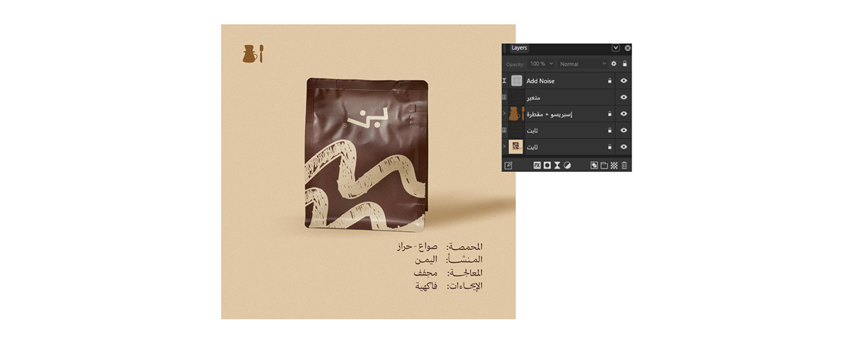 Visual Elements & E-commerce Store Design Image 3