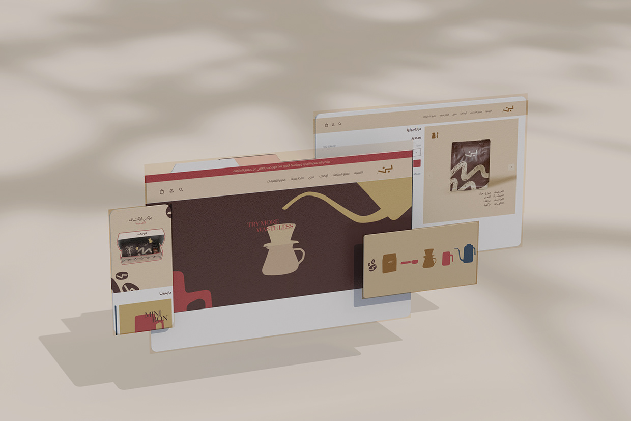 Visual Elements & E-commerce Store Design Image 5