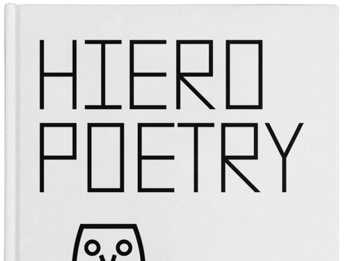 OM NORMAL — Hiero Poetry