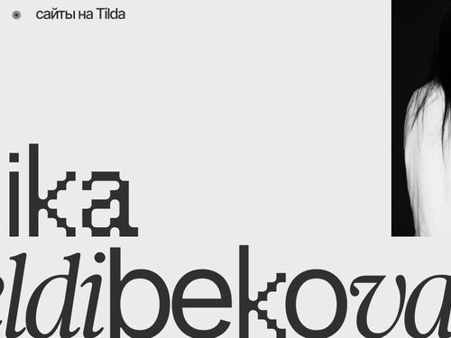 Аликá ✿ Дизайнер сайтов