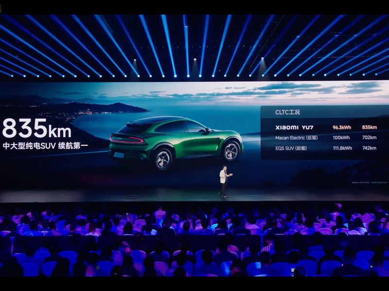 小米汽车发布会截图