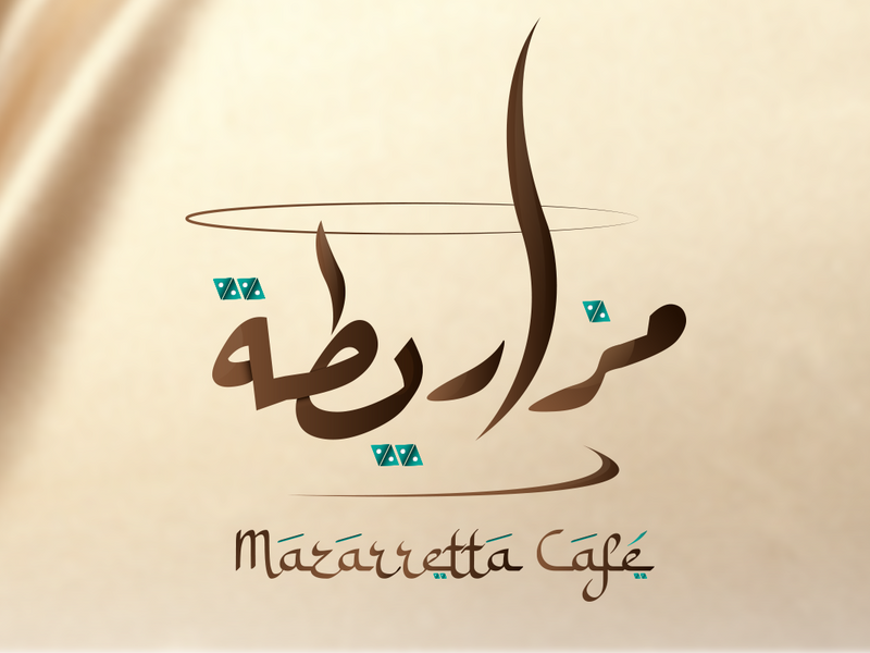 Mazarretta Brand Identity