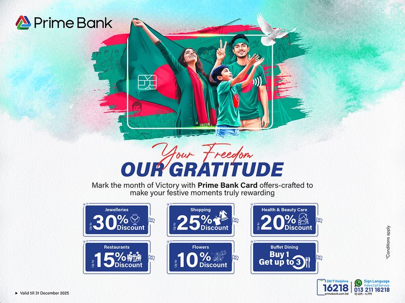 Prime Bank Victory Day Campaign 2025