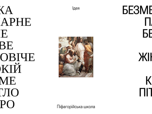 Agency for Legislative Initiatives State Law Branding