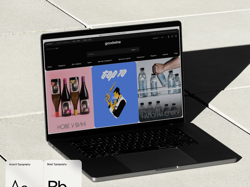 Goodwine Website Design E-Commerce