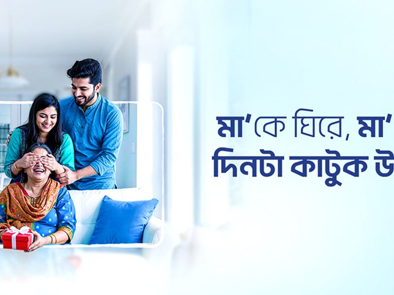 Prime Bank Creative Works for Mother’s Day Campaign