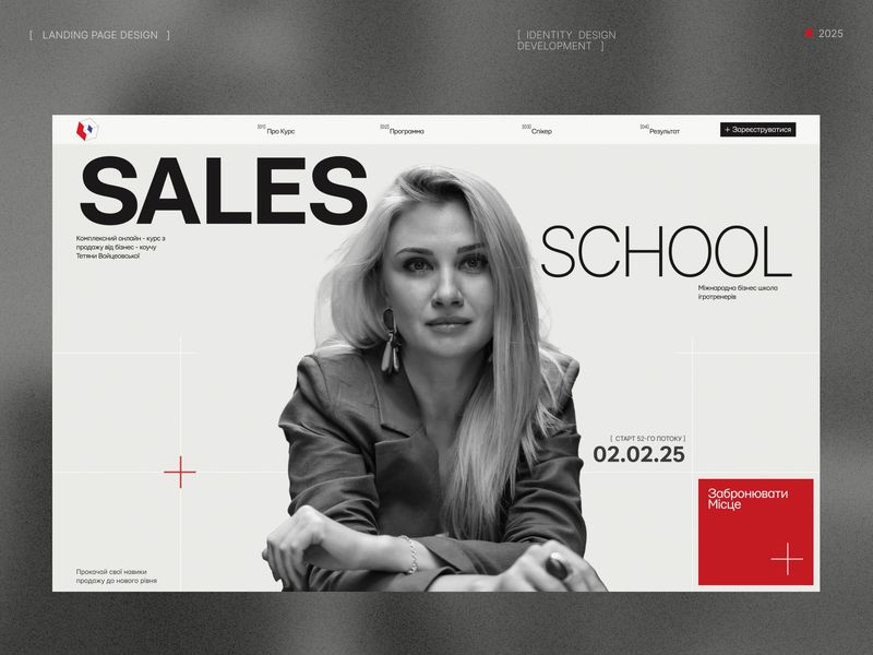Business Coaching Landing page | Personal Brand Design