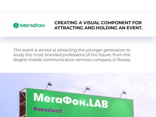 Megafon.LAB on Behance