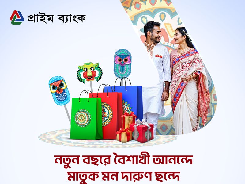 Prime Bank Pohela Boishakh Campaign