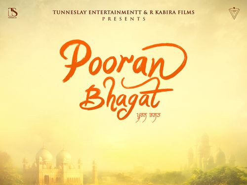 POORAN BHAGAT | Film Announcement Poster