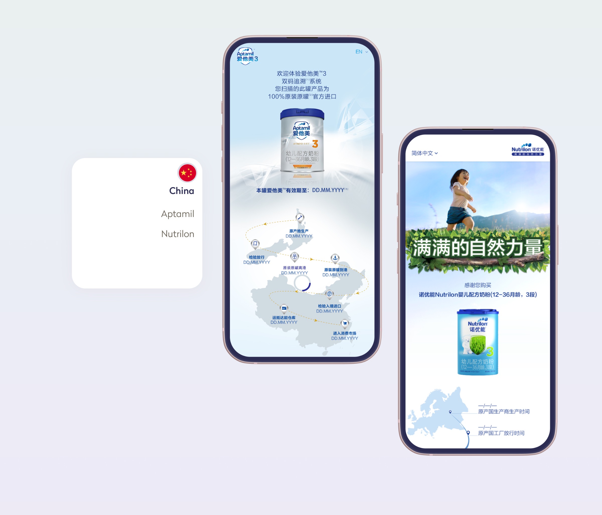 Danone Track & Connect – UX/UI Case Study Image 8