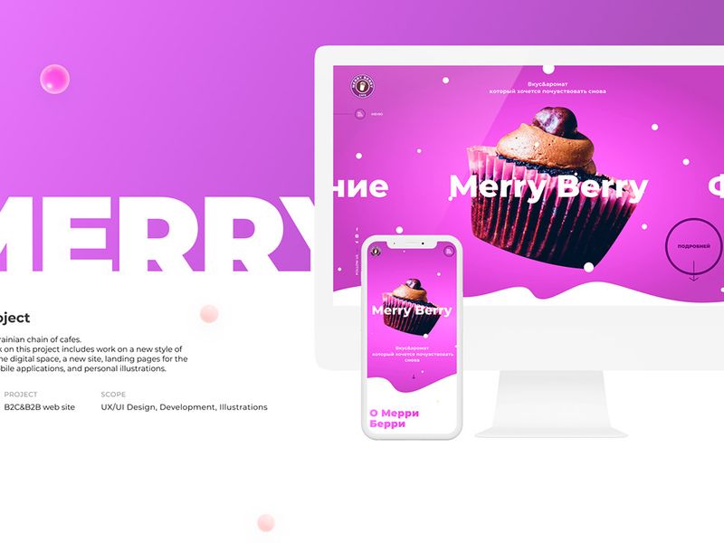 Merry Berry Website
