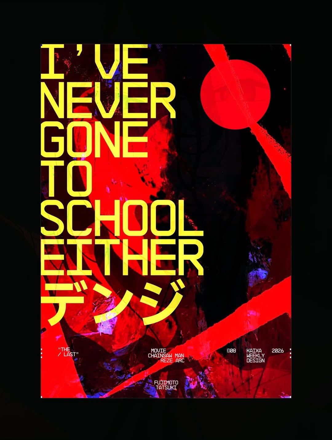 Poster Challenge | Jan - ©2026 Image 12