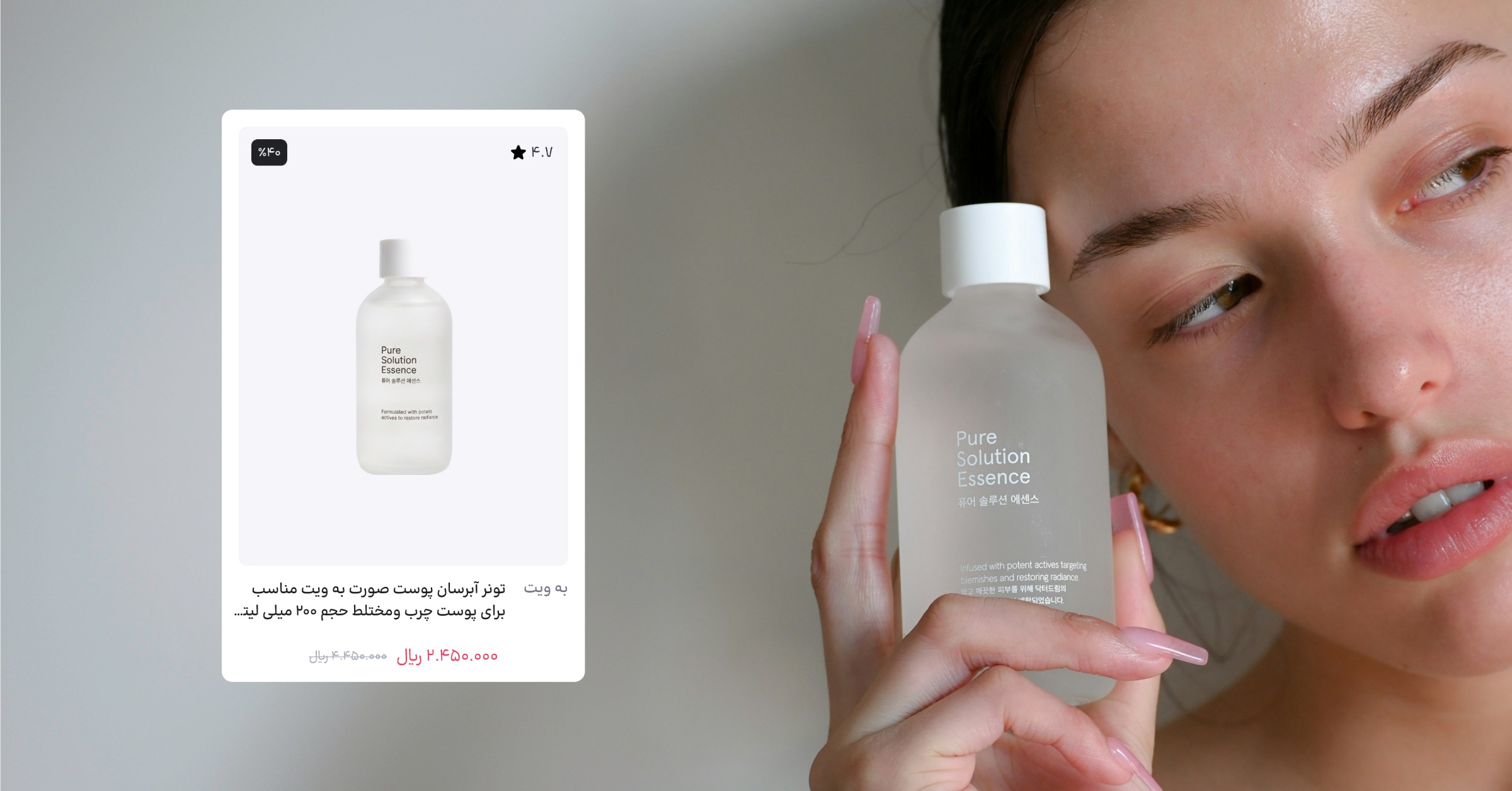 Daaliz Beauty Fashion e-commerce, UI/UX Image 2