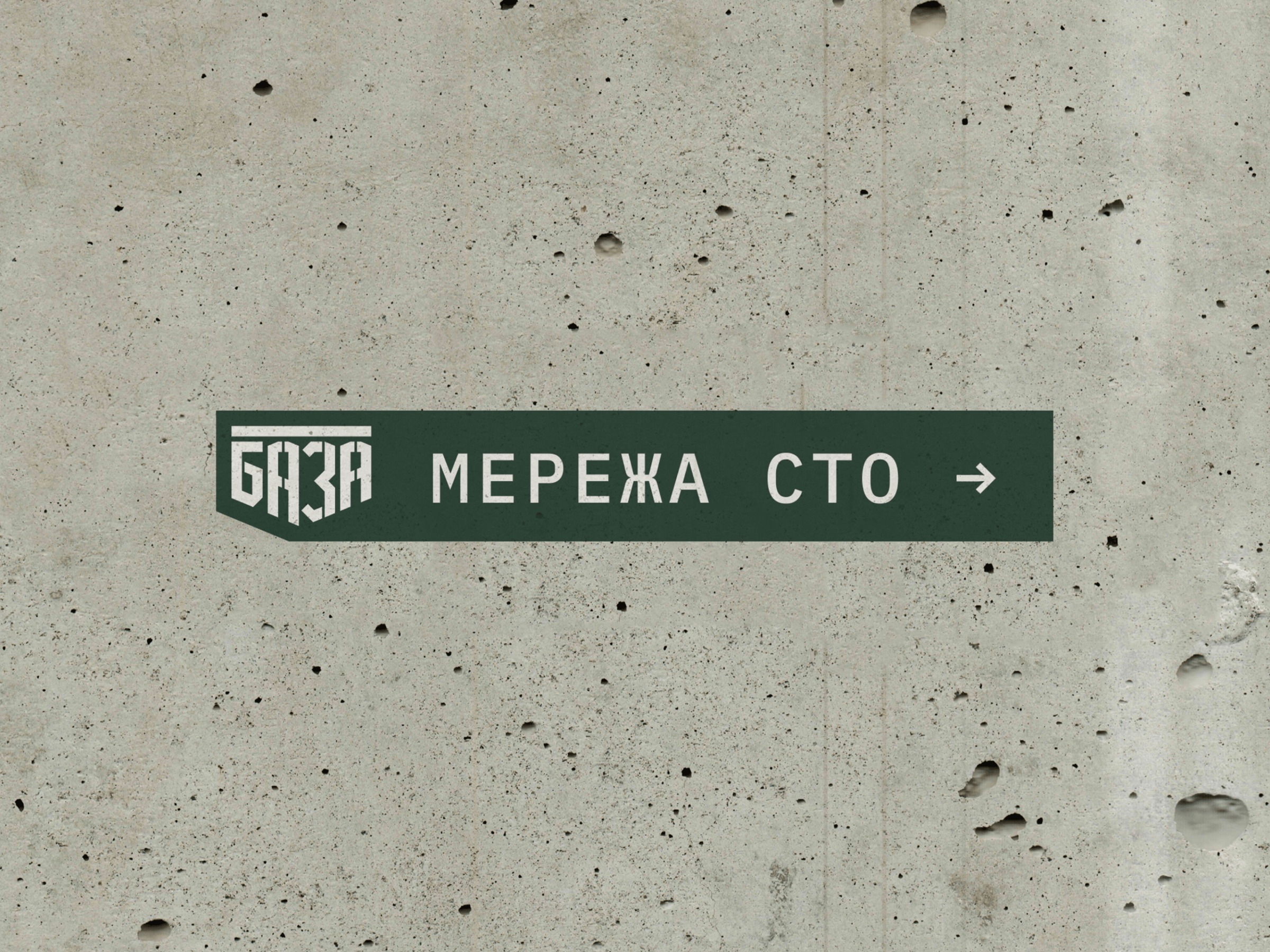 BAZA — Identity for Strength and Service Image 4
