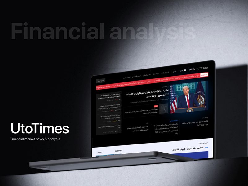 UtoTimes | Financial News & Trading Dashboard UI/UX
