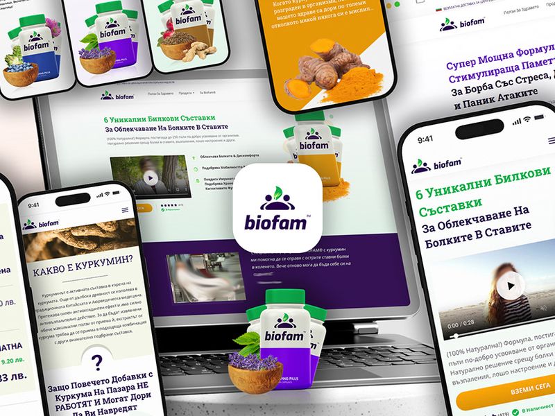 BioFam — Natural Dietary Supplement with Curcumin Max