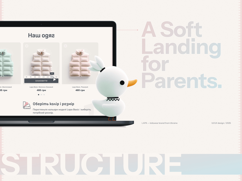 Lapa Kidswear — E-commerce Landing Page Design