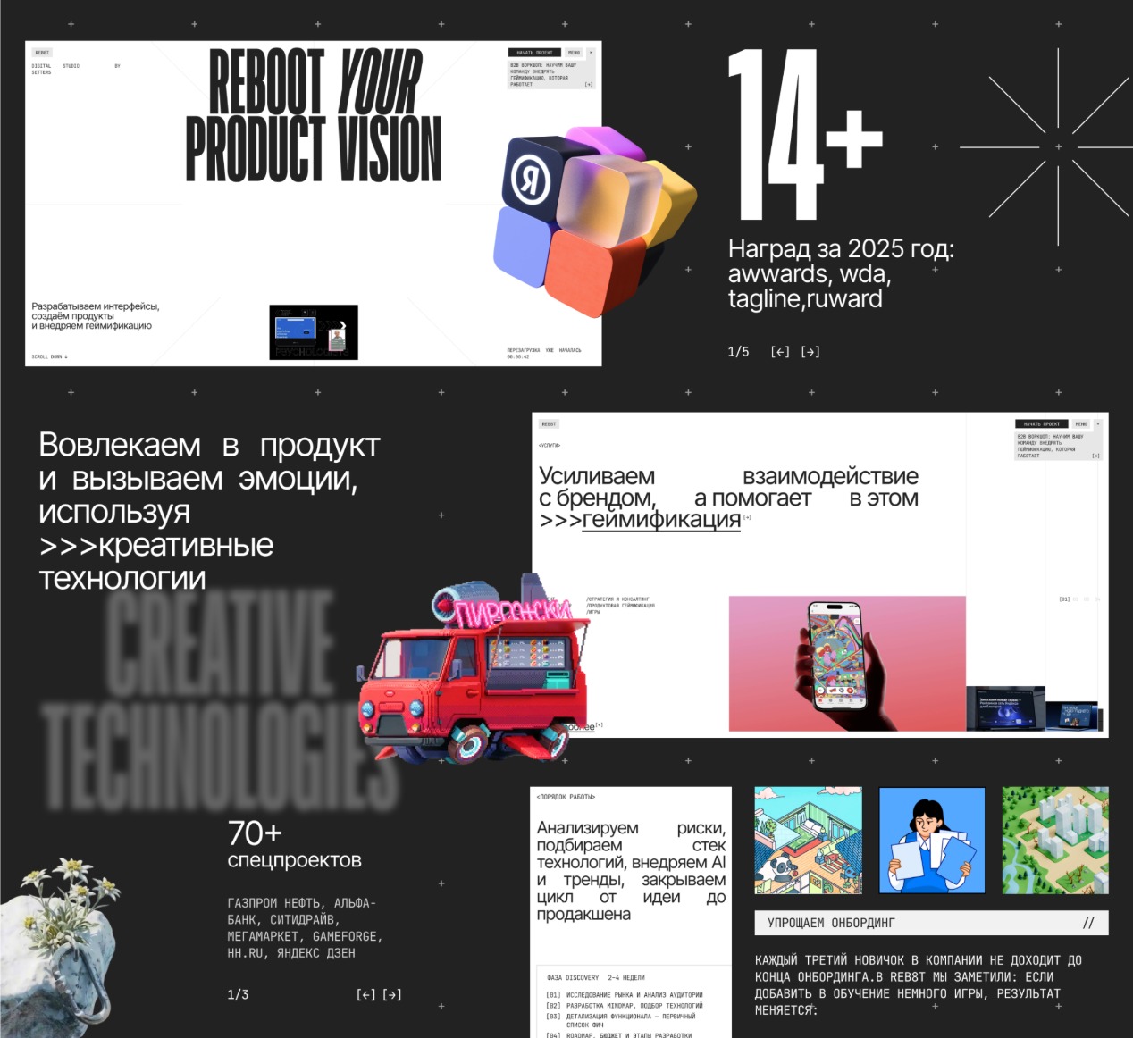 REB8T — Digital Design & Gamification Studio Image 2
