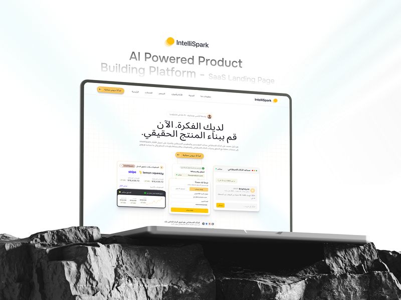 SaaS Landing Page - AI Powered Product Building Platform