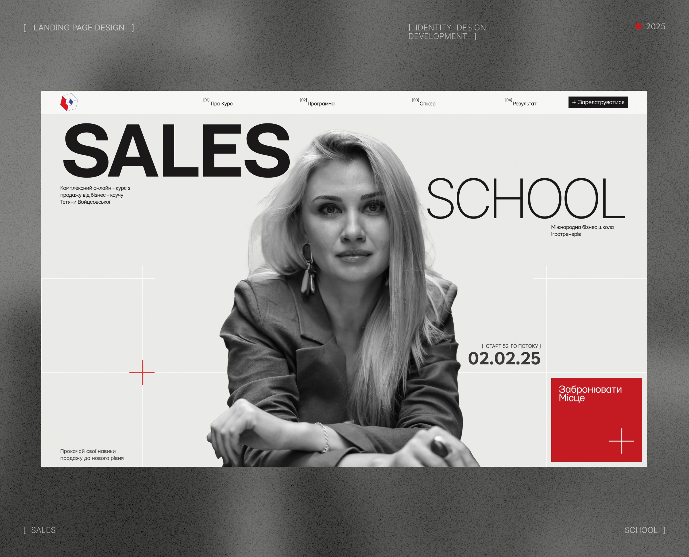 Business Coaching Landing page | Personal Brand Design